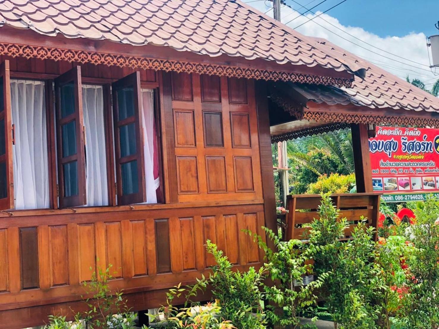 Kob Suk Resort K7 , K10 시촌 외부 사진